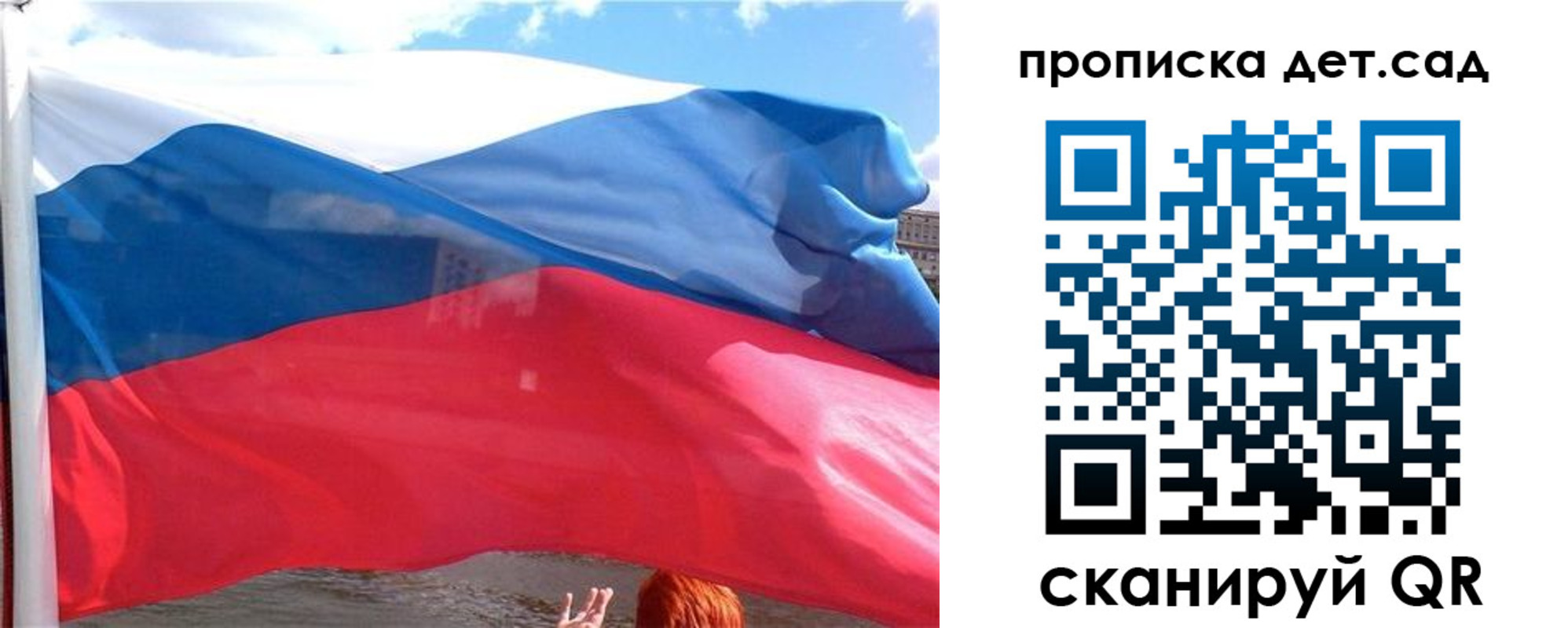 прописка от собственника в Калтане