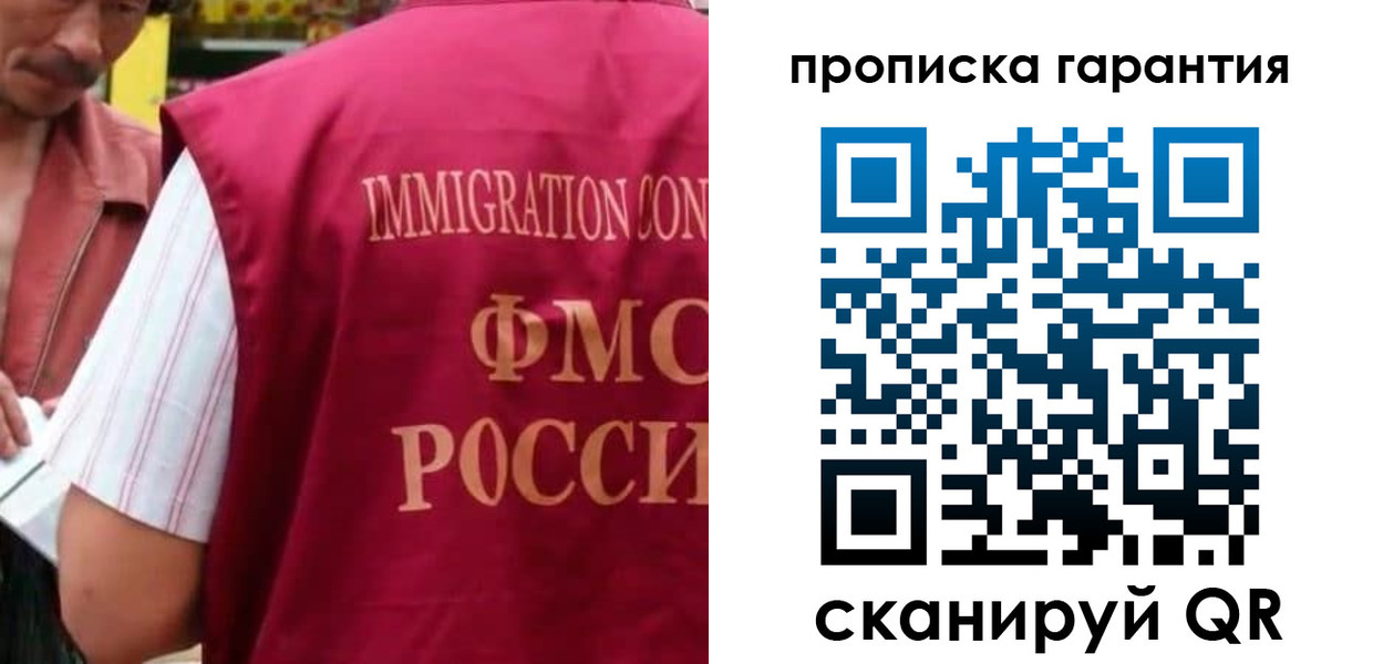 временная регистрация в Калтане