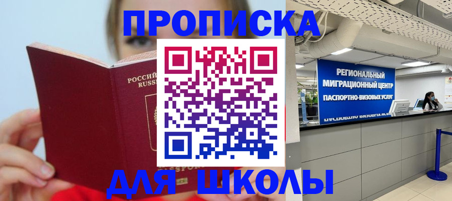временная регистрация собственник в Калтане